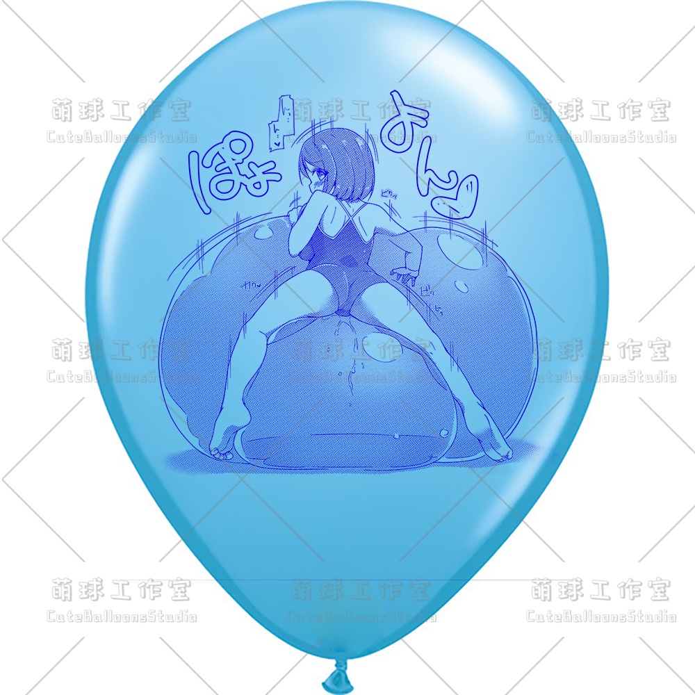 【現物】女の子は大きな風船に腹ばいになっている(ブルーインキ)(B1-07/B2-01)
