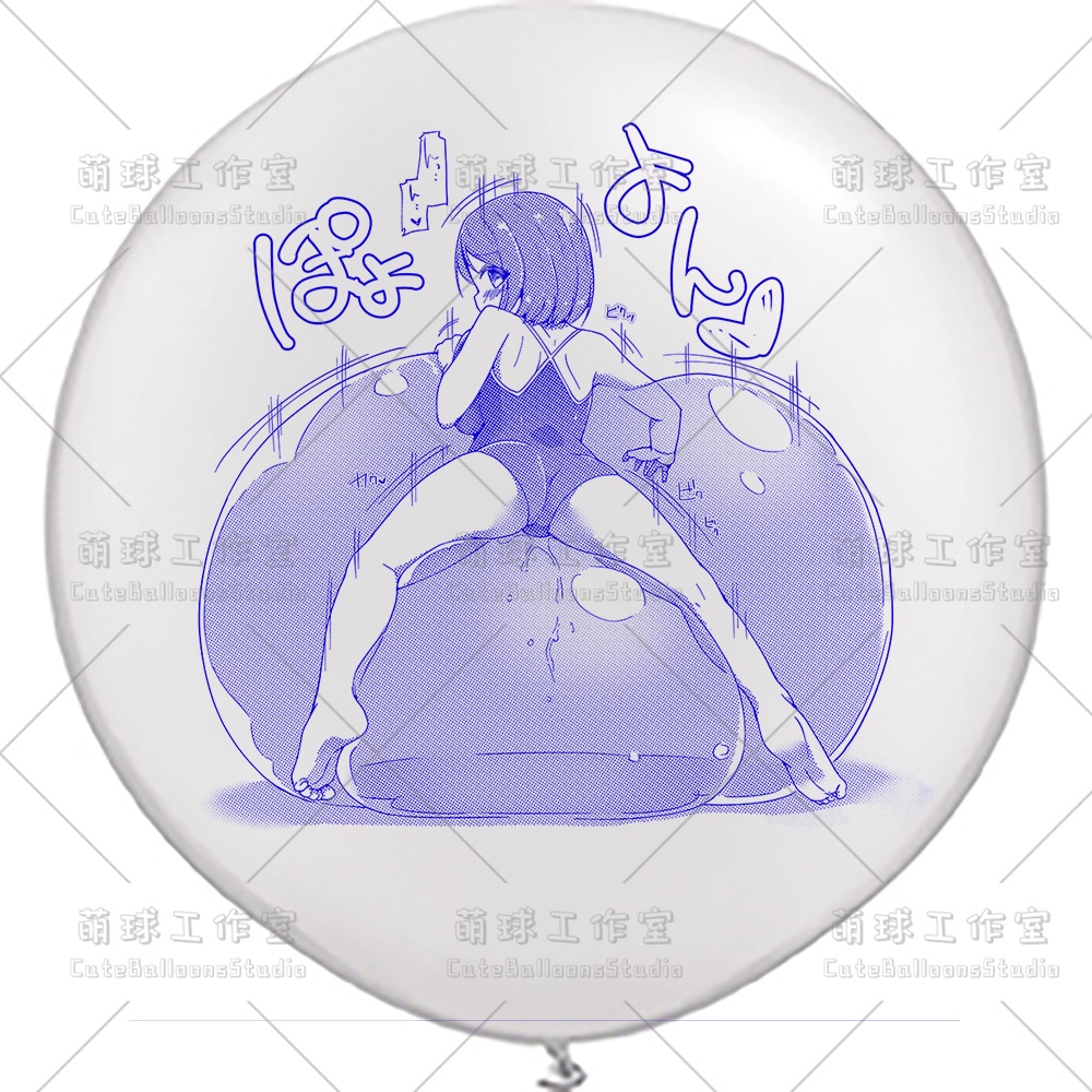 【現物】女の子は大きな風船に腹ばいになっている(ブルーインキ)(B1-07/B2-01)