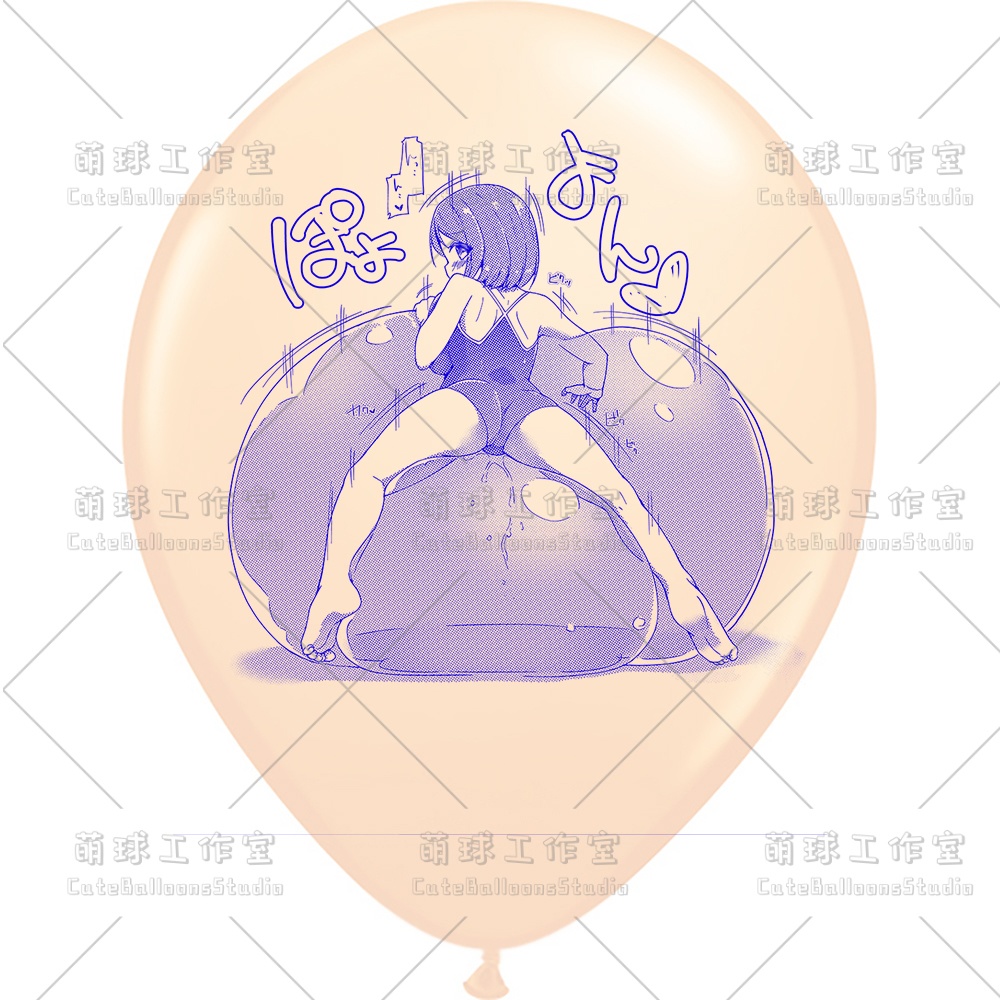 【現物】女の子は大きな風船に腹ばいになっている(ブルーインキ)(B1-07/B2-01)