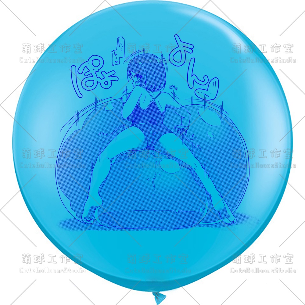 【現物】女の子は大きな風船に腹ばいになっている(ブルーインキ)(B1-07/B2-01)