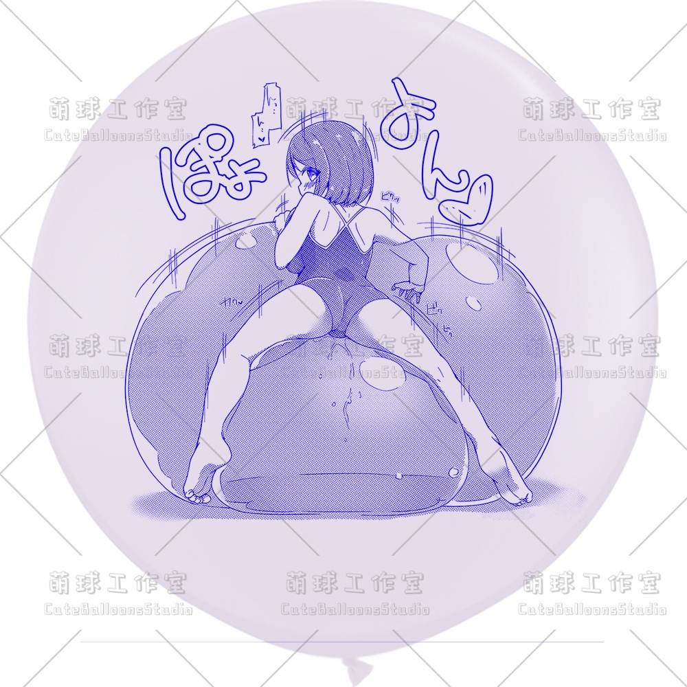 【現物】女の子は大きな風船に腹ばいになっている(ブルーインキ)(B1-07/B2-01)