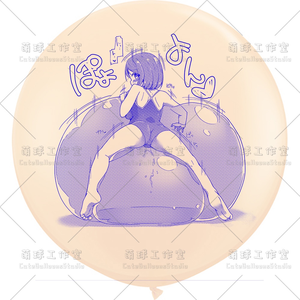 【現物】女の子は大きな風船に腹ばいになっている(ブルーインキ)(B1-07/B2-01)