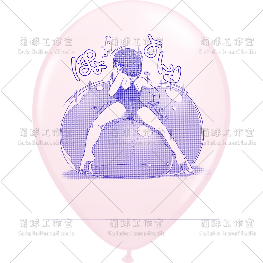 【現物】女の子は大きな風船に腹ばいになっている(ブルーインキ)(B1-07/B2-01)