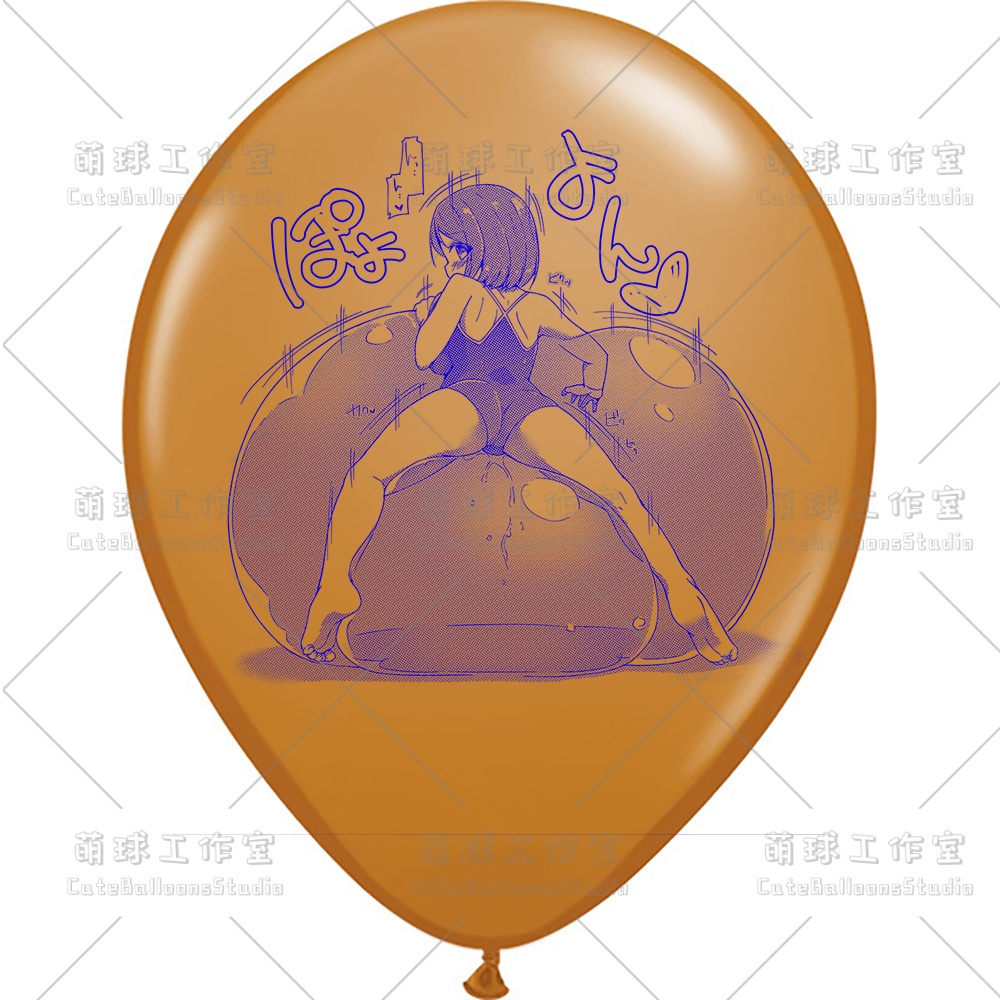 【現物】女の子は大きな風船に腹ばいになっている(ブルーインキ)(B1-07/B2-01)