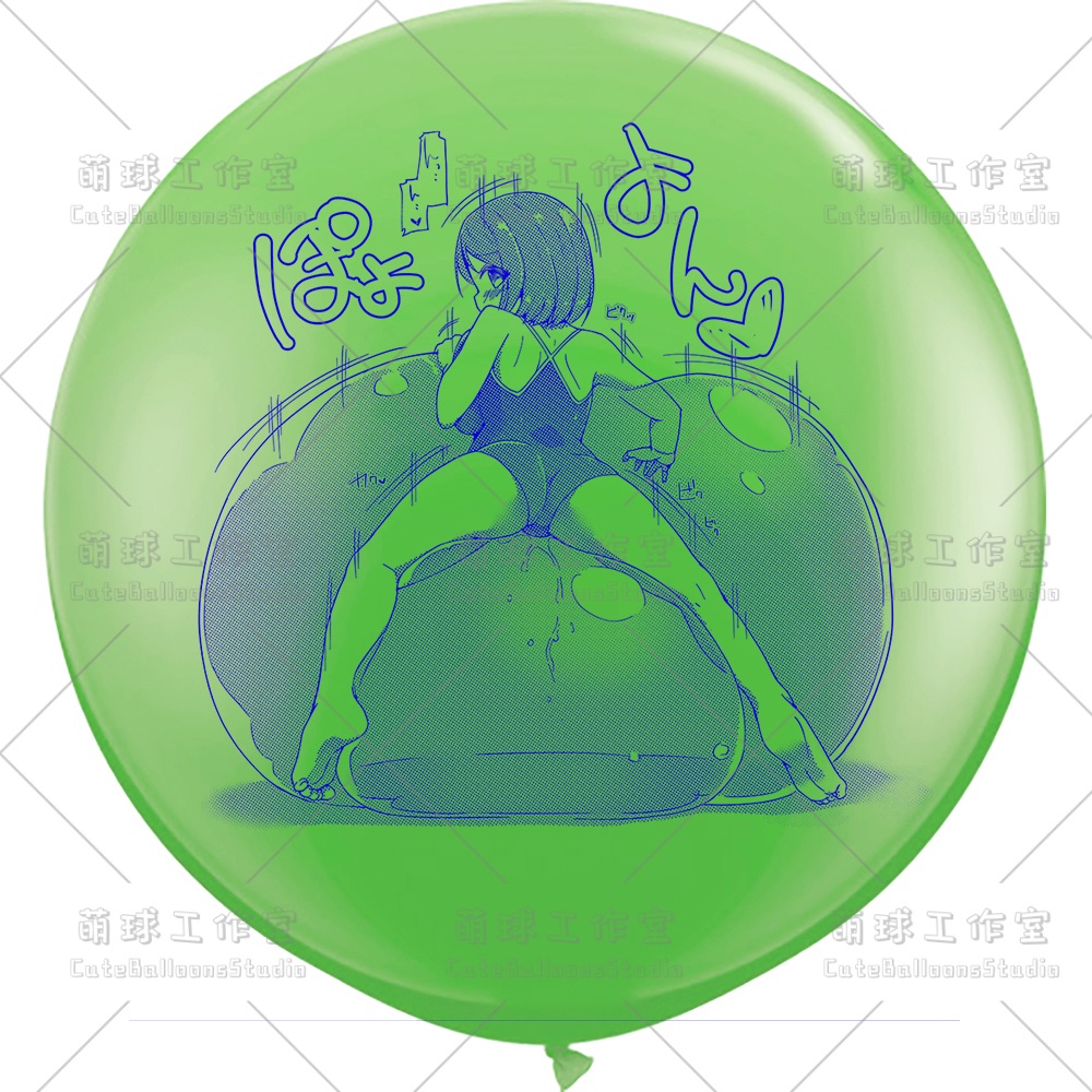 【現物】女の子は大きな風船に腹ばいになっている(ブルーインキ)(B1-07/B2-01)