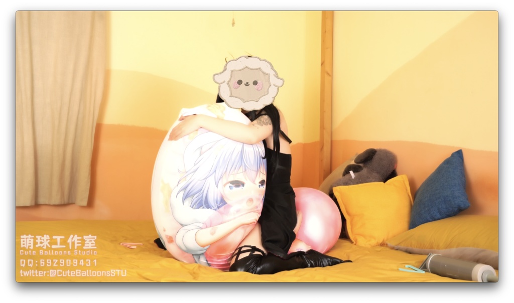 心兔等身抱き枕に風船を入れる