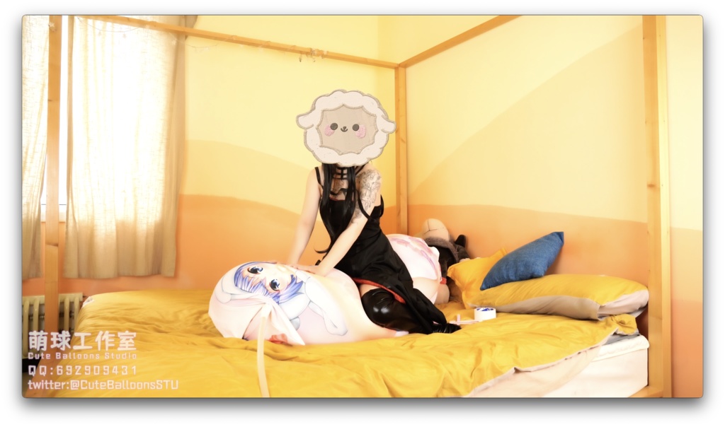 心兔等身抱き枕に風船を入れる