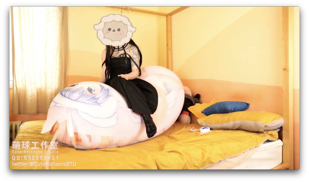 心兔等身抱き枕に風船を入れる