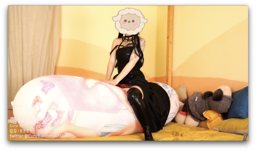 心兔等身抱き枕に風船を入れる