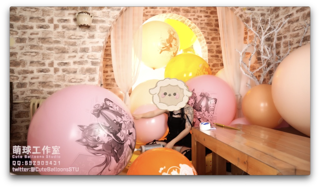 悠香POP部屋いっぱい風船