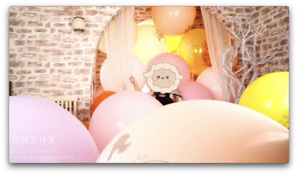 悠香POP部屋いっぱい風船