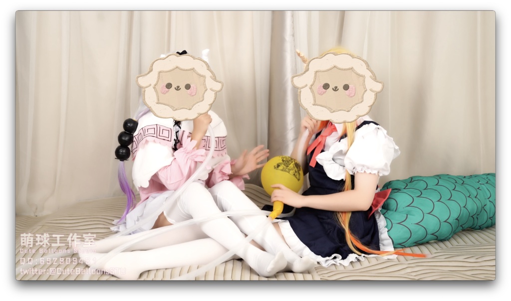 トールとカンナは極限POPまでR25L風船を一緒に吹いた