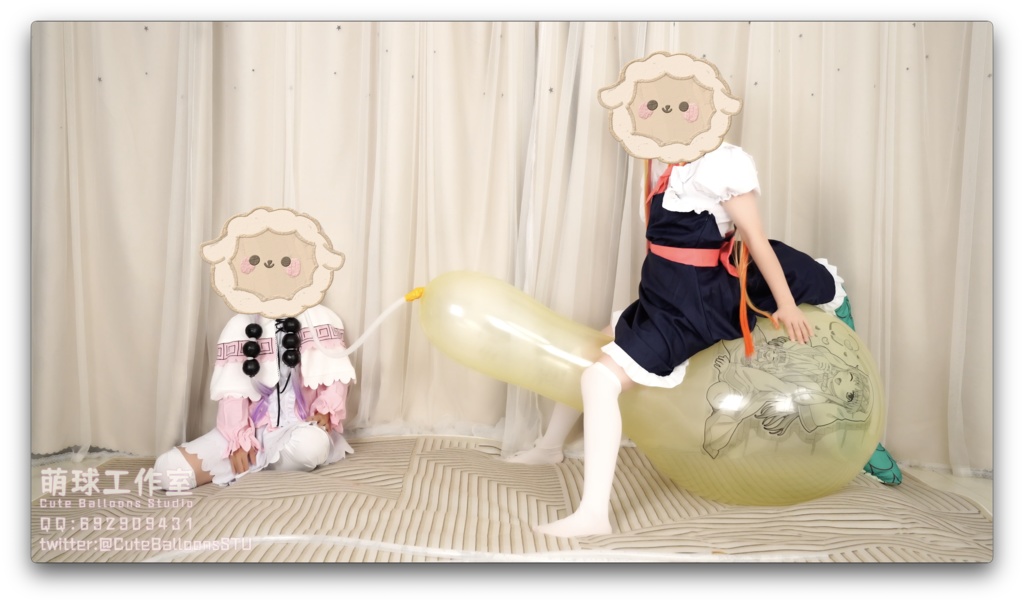 トールとカンナは極限POPまでR25L風船を一緒に吹いた