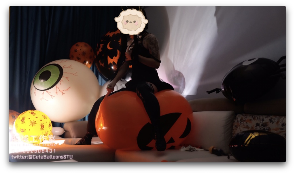 2023年ハロウィン、悠香が口でQ36を吹いて、風船が割れるまで乗る