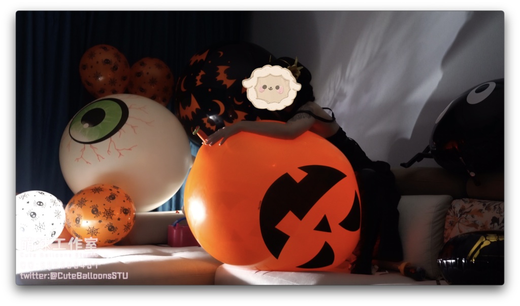 2023年ハロウィン、悠香が口でQ36を吹いて、風船が割れるまで乗る