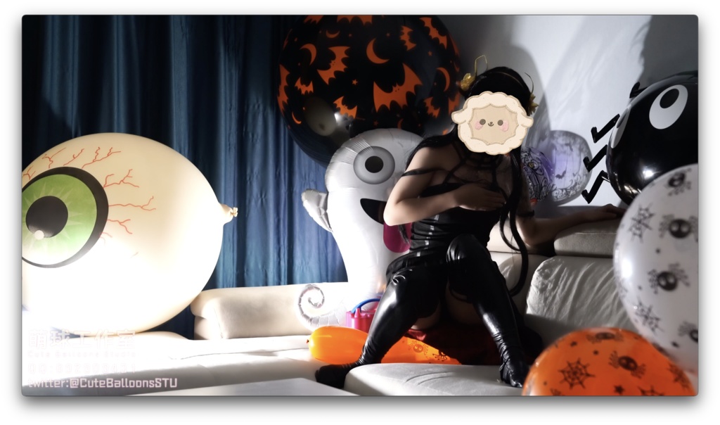 2023年ハロウィン、悠香が口でQ36を吹いて、風船が割れるまで乗る