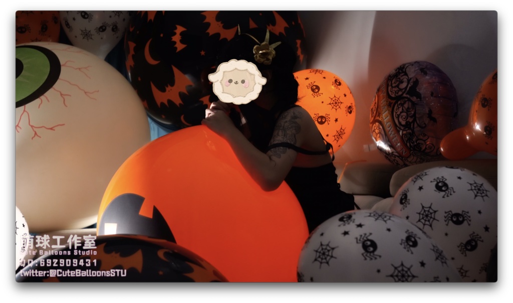 2023年ハロウィン、悠香が口でQ36を吹いて、風船が割れるまで乗る