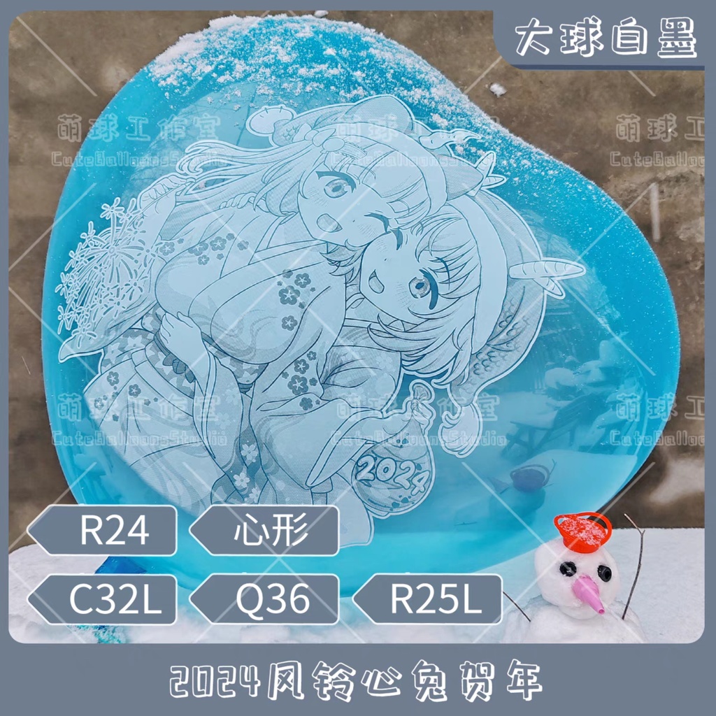 【現物】心兎、风铃、2024新年のお祝い(白インキ、反転印刷)(A3-03)