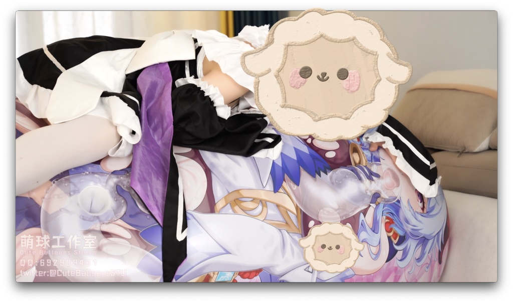 レム宙乗り甘雨抱き枕