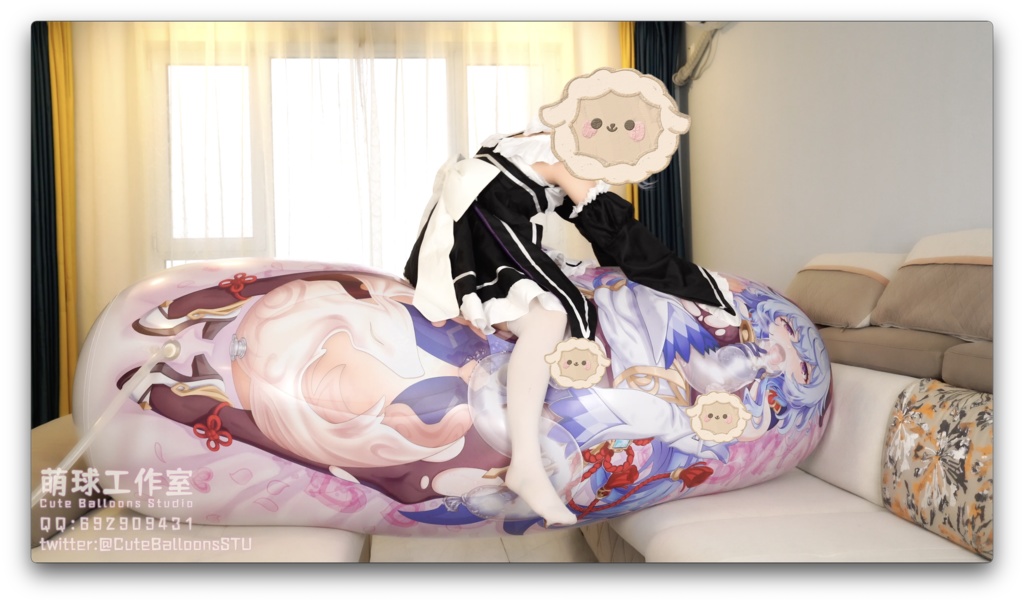 レム宙乗り甘雨抱き枕