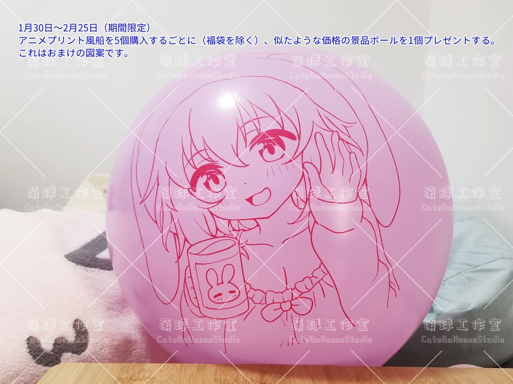 【現物】○ルル(バラ色インク)(C2-02)