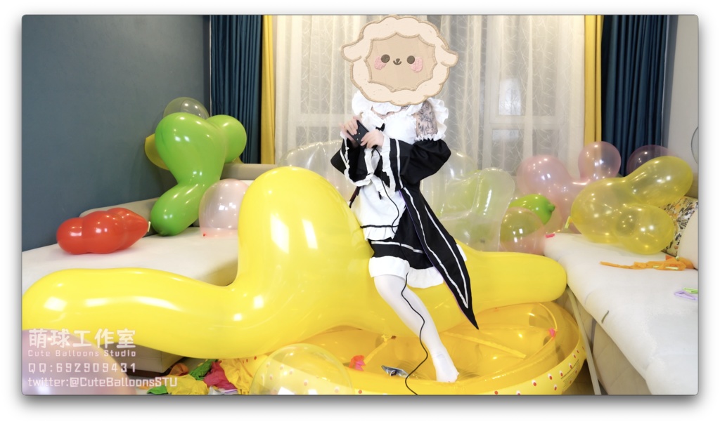 悠香リビングで異形の風船で部屋を埋めました(風船で74分POPで116分と超長時間)