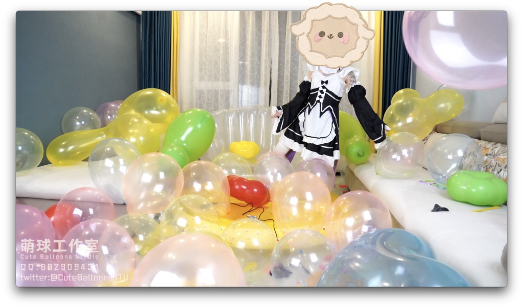 悠香リビングで異形の風船で部屋を埋めました(風船で74分POPで116分と超長時間)