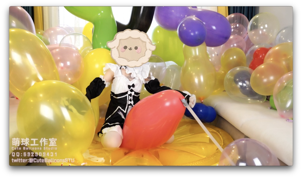 悠香リビングで異形の風船で部屋を埋めました(風船で74分POPで116分と超長時間)
