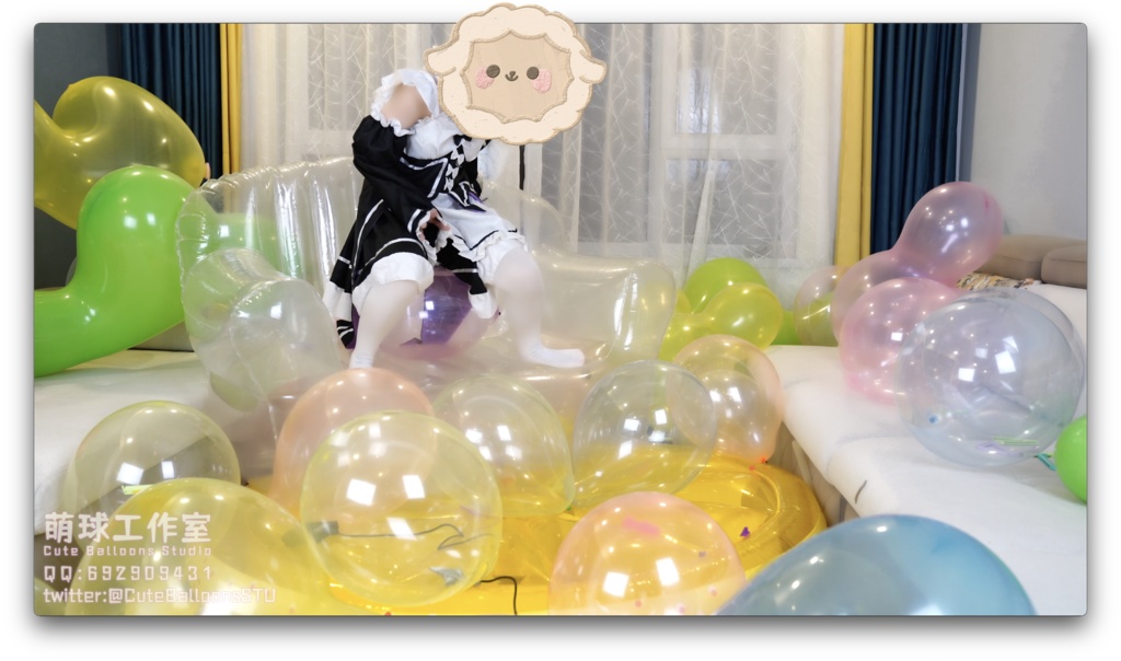 悠香リビングで異形の風船で部屋を埋めました(風船で74分POPで116分と超長時間)
