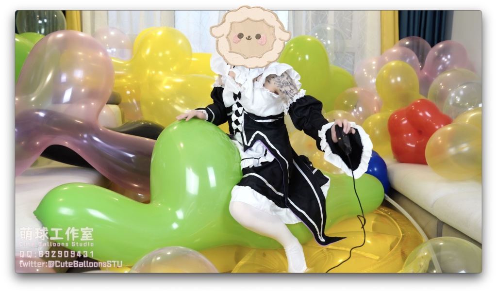 悠香リビングで異形の風船で部屋を埋めました(風船で74分POPで116分と超長時間)