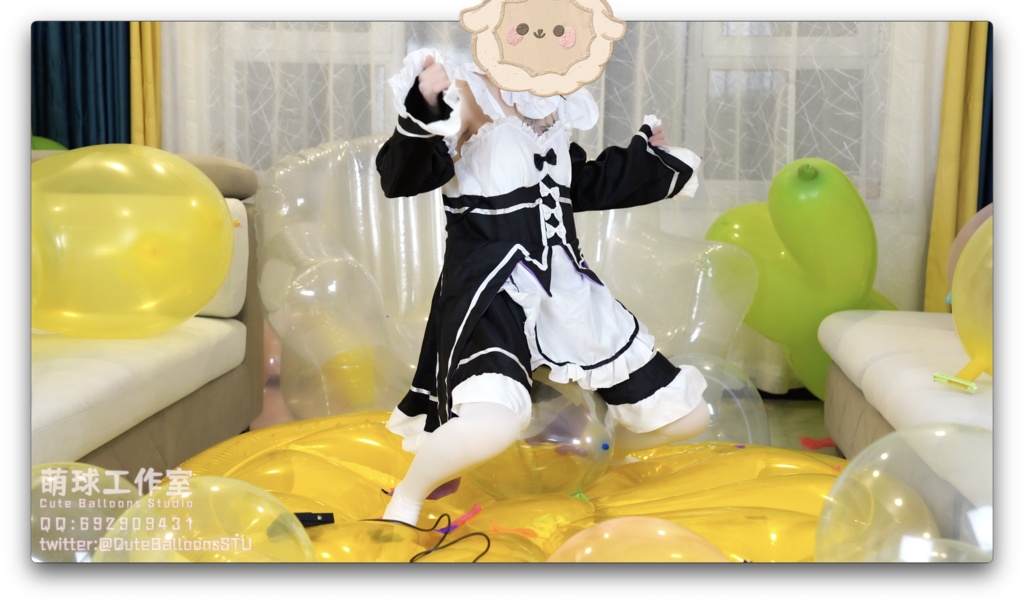 悠香リビングで異形の風船で部屋を埋めました(風船で74分POPで116分と超長時間)