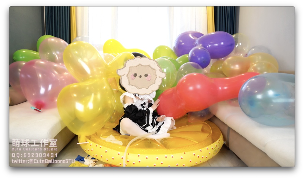 悠香リビングで異形の風船で部屋を埋めました(風船で74分POPで116分と超長時間)