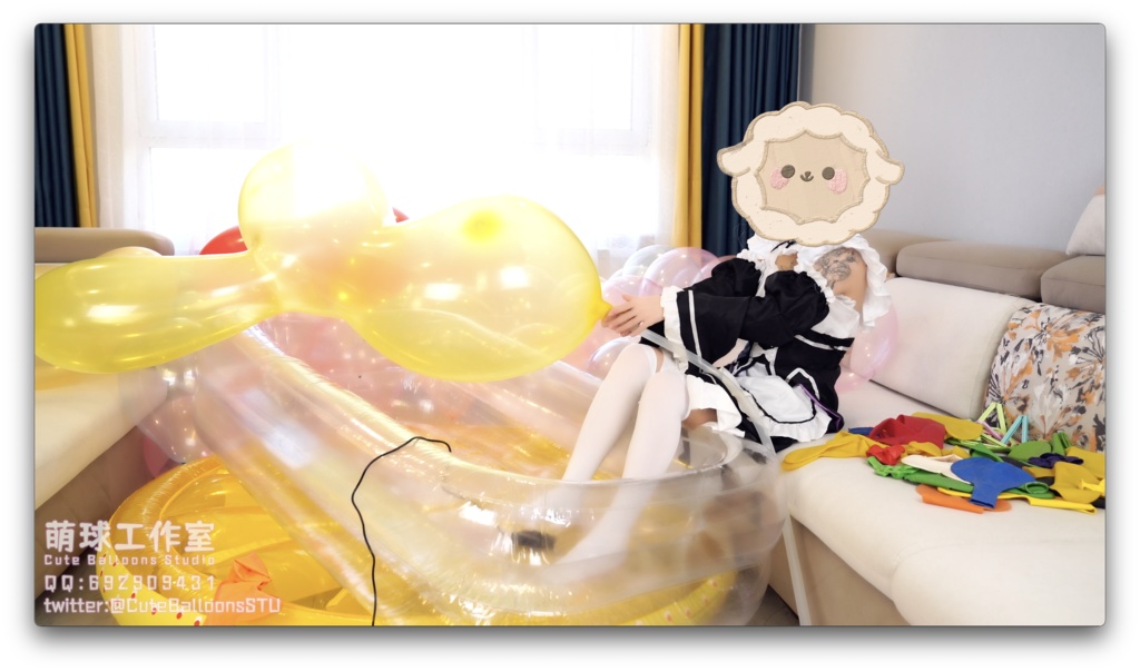 悠香リビングで異形の風船で部屋を埋めました(風船で74分POPで116分と超長時間)