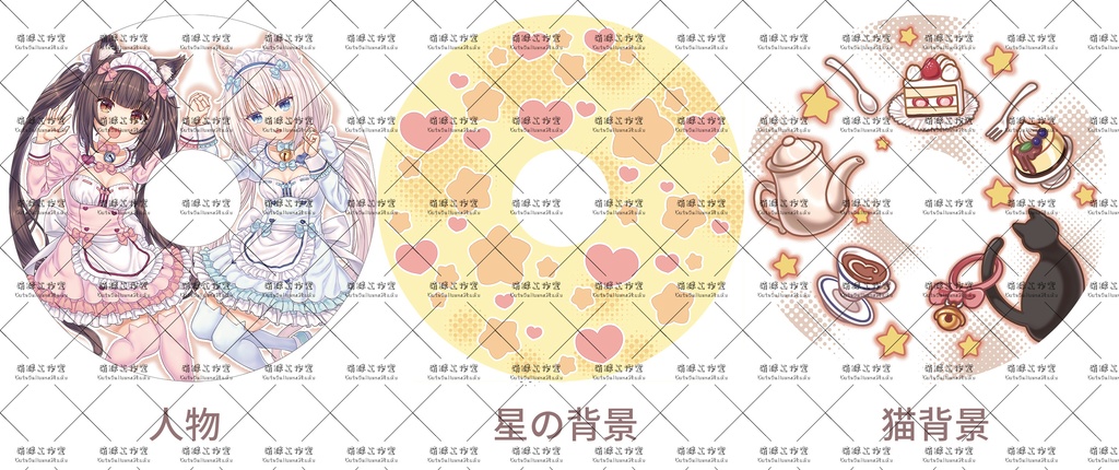 【送料無料】【浮き輪】ネコ娘(予約締切時間:2024.5.5)