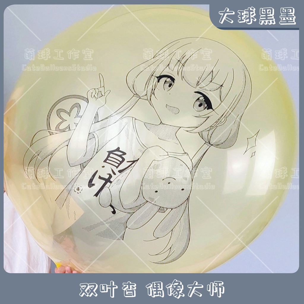 【現物】ふ○ば あ○ず(ブラックインキ)(F2-01)