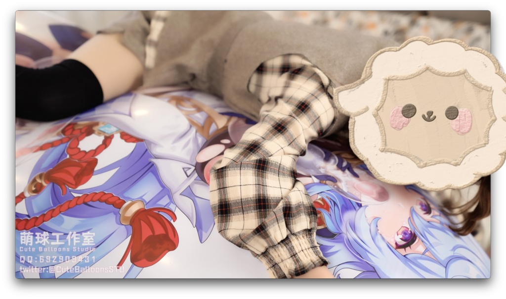 続編:修理された甘雨抱き枕は、完全に引き裂かれるまで空気を入れ続けた