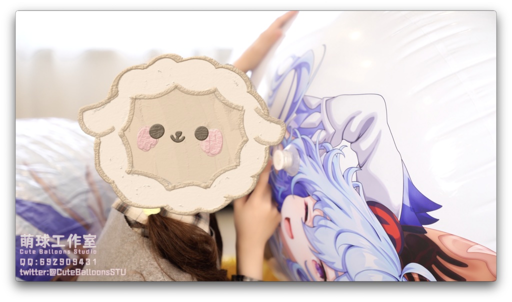 続編:修理された甘雨抱き枕は、完全に引き裂かれるまで空気を入れ続けた