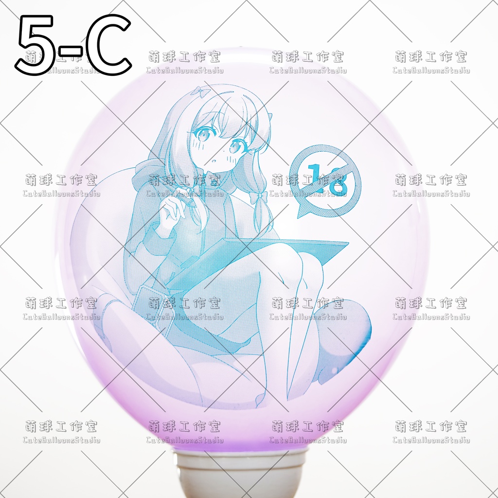 【現物】MQ24アニメ印刷バルーン(複数の絵柄から選択可能)(E)