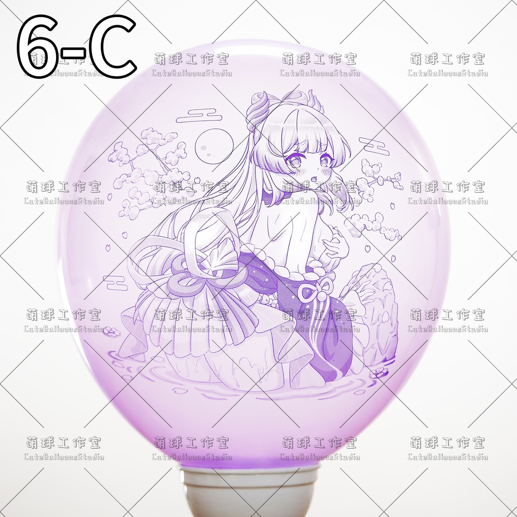 【現物】MQ24アニメ印刷バルーン(複数の絵柄から選択可能)(E)