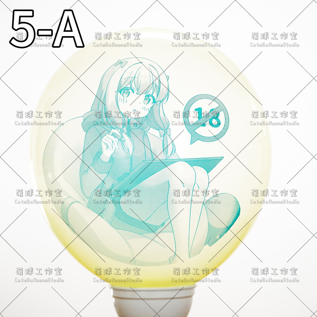 【現物】MQ24アニメ印刷バルーン(複数の絵柄から選択可能)(E)