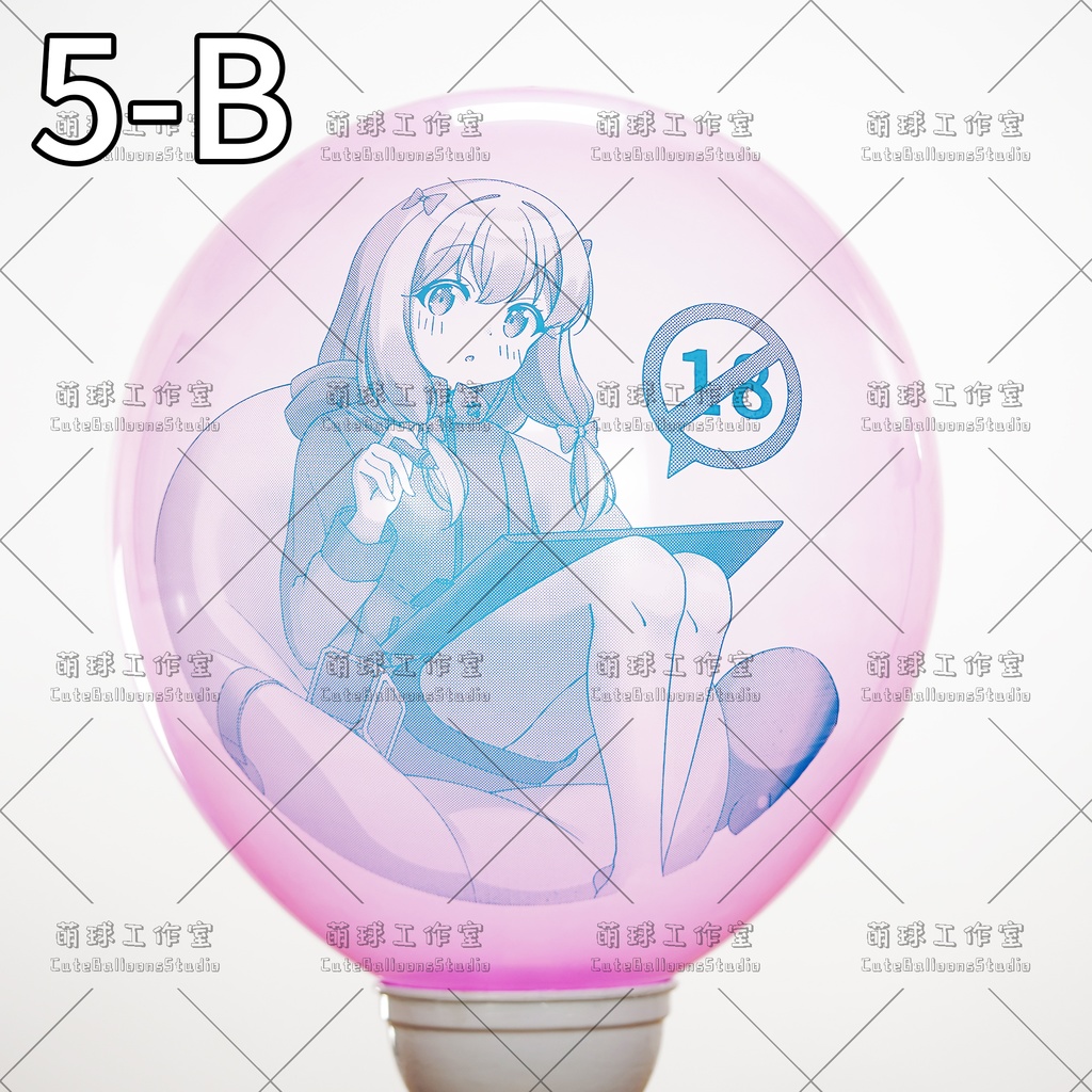 【現物】MQ24アニメ印刷バルーン(複数の絵柄から選択可能)(E)