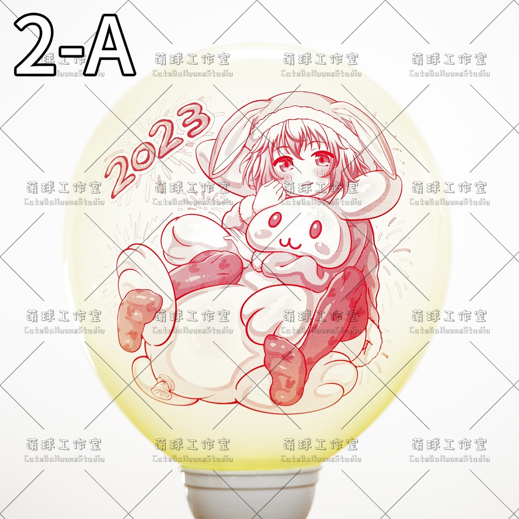 【現物】MQ24アニメ印刷バルーン(複数の絵柄から選択可能)(E)