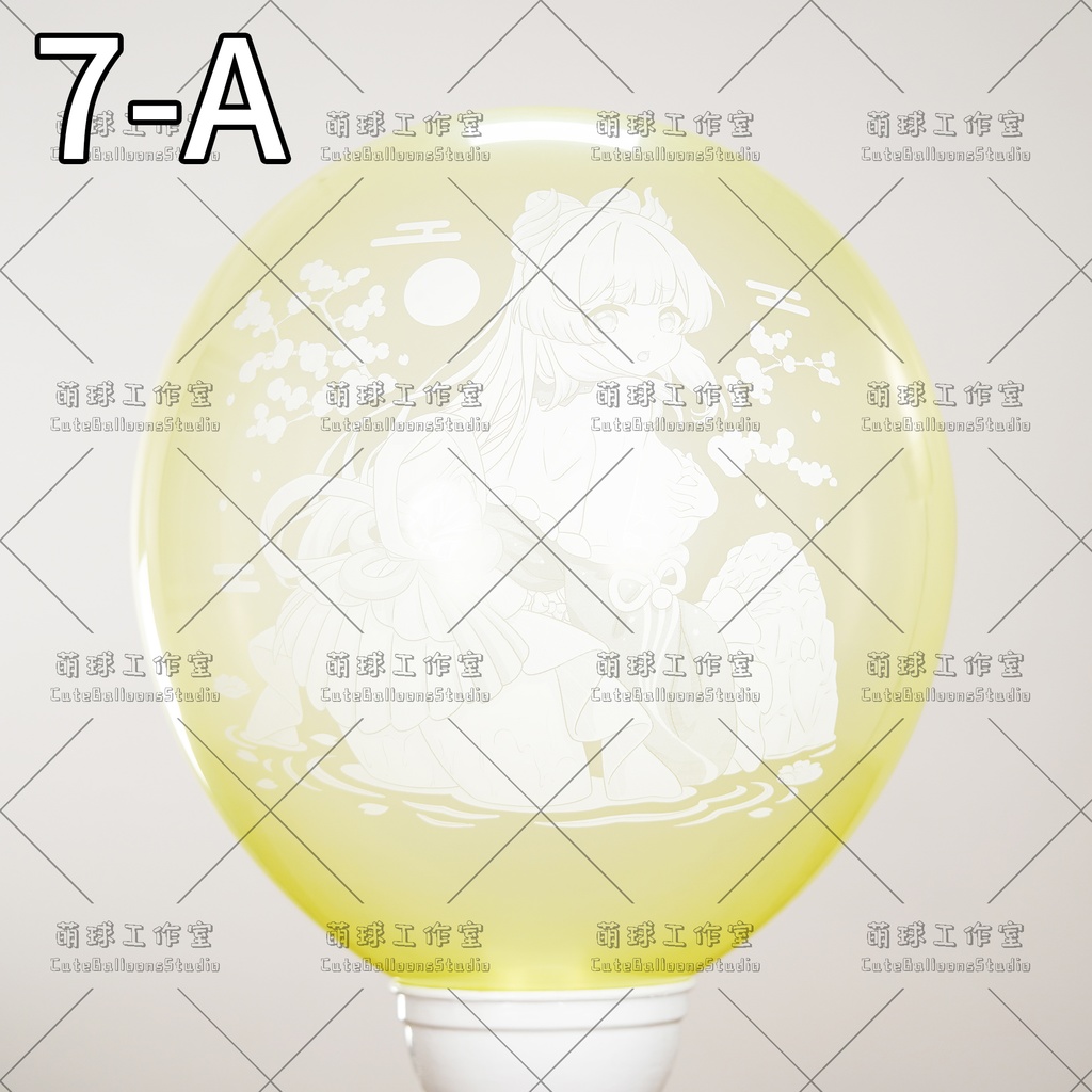 【現物】MQ24アニメ印刷バルーン(複数の絵柄から選択可能)(E)