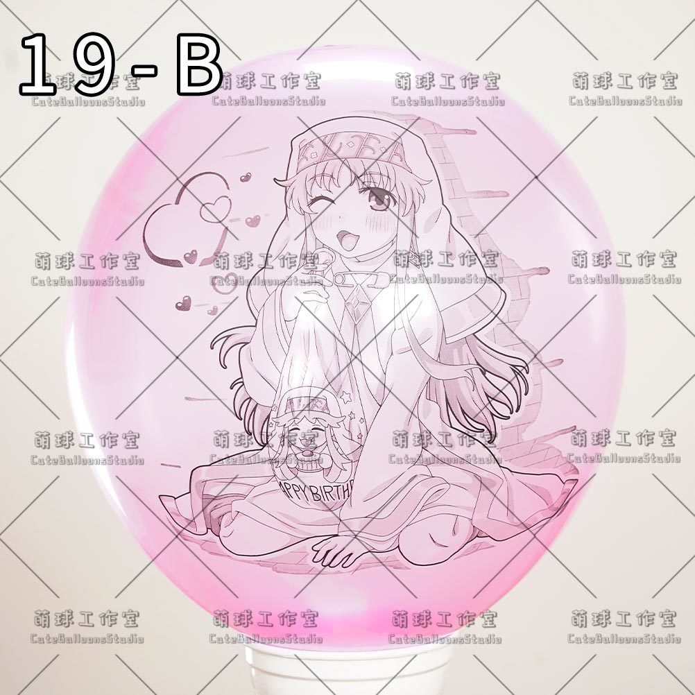 【現物】MQ24アニメ印刷バルーン(複数の絵柄から選択可能)(E)