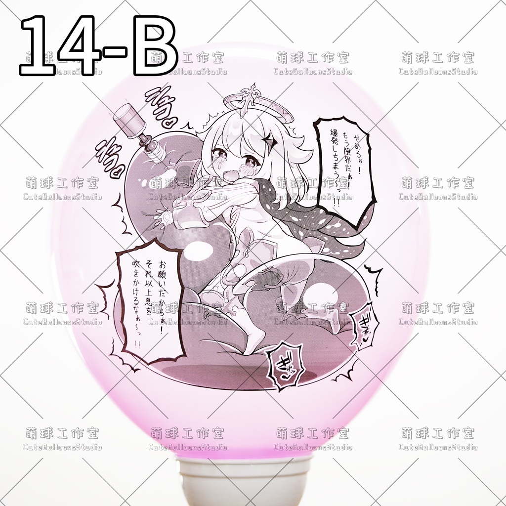 【現物】MQ24アニメ印刷バルーン(複数の絵柄から選択可能)(E)