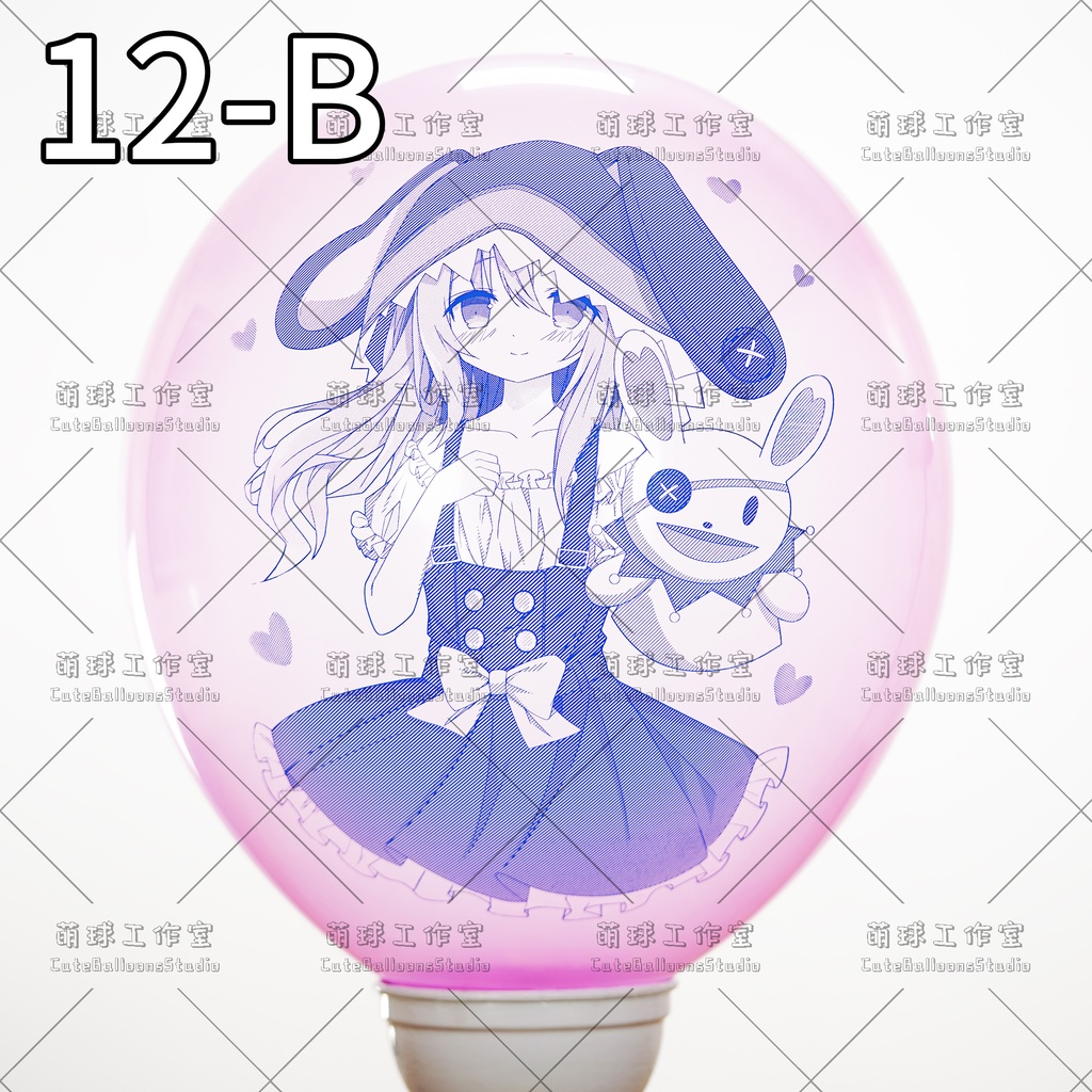 【現物】MQ24アニメ印刷バルーン(複数の絵柄から選択可能)(E)
