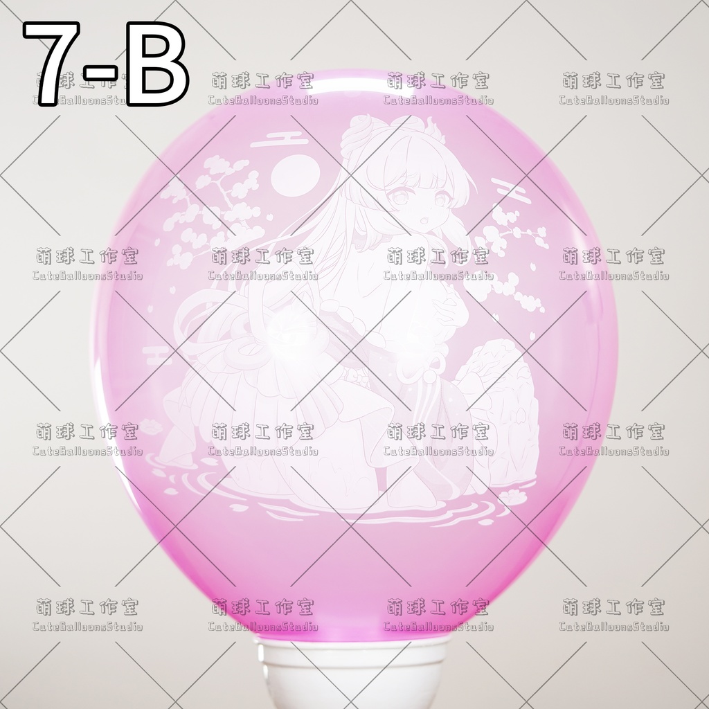 【現物】MQ24アニメ印刷バルーン(複数の絵柄から選択可能)(E)