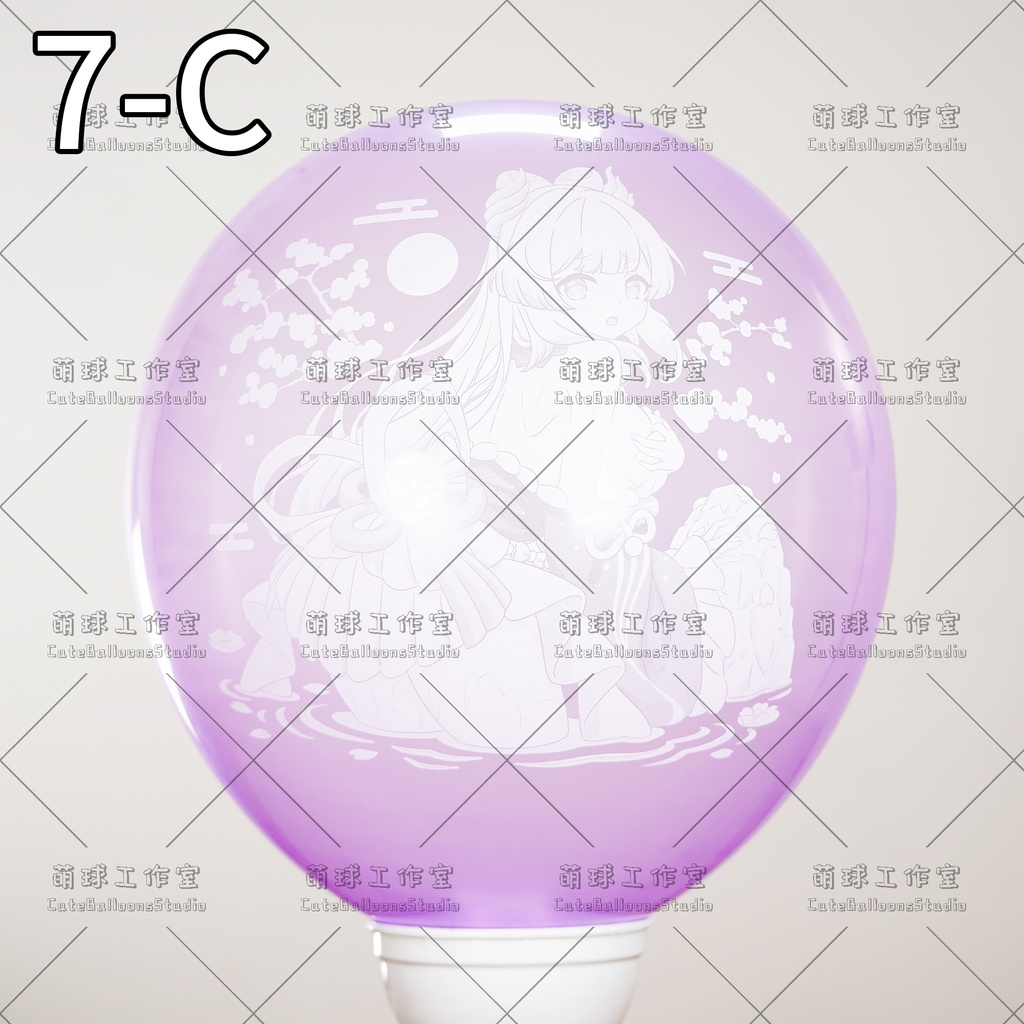 【現物】MQ24アニメ印刷バルーン(複数の絵柄から選択可能)(E)