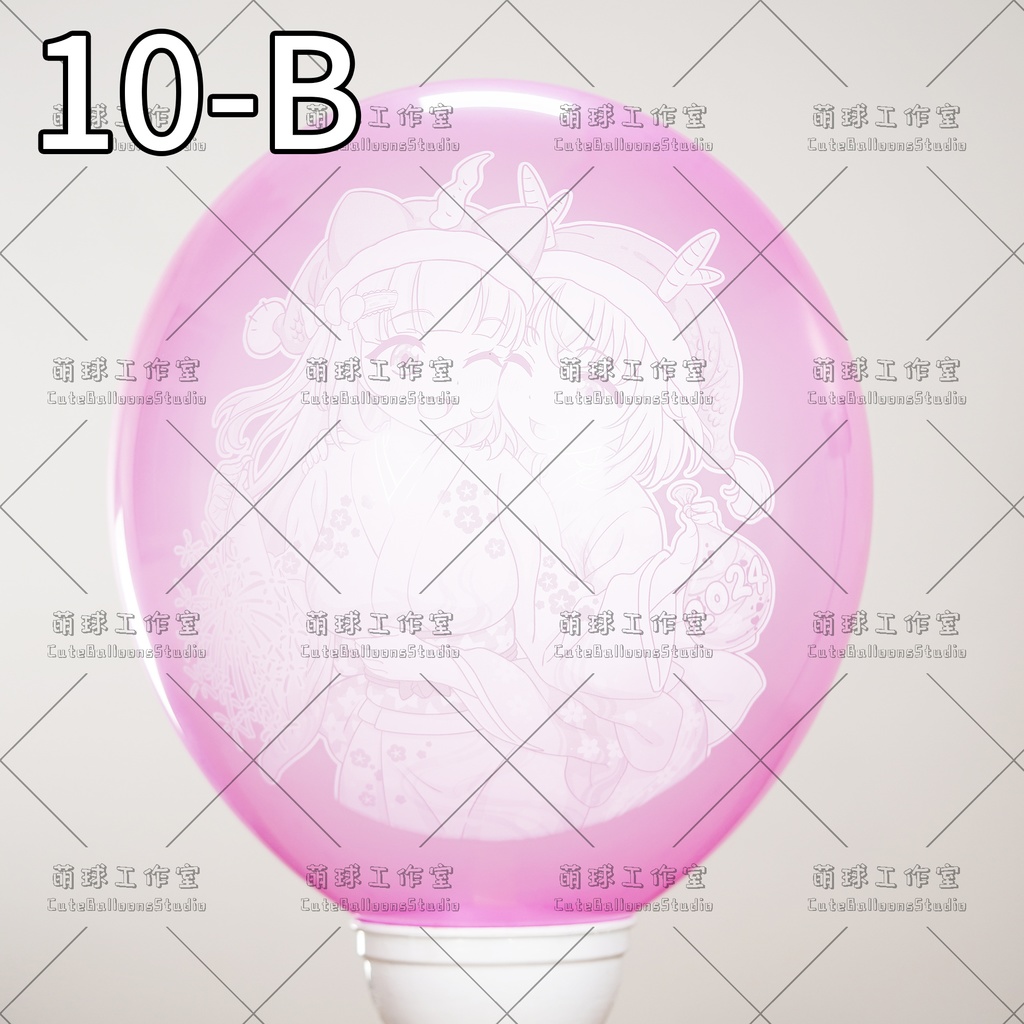 【現物】MQ24アニメ印刷バルーン(複数の絵柄から選択可能)(E)