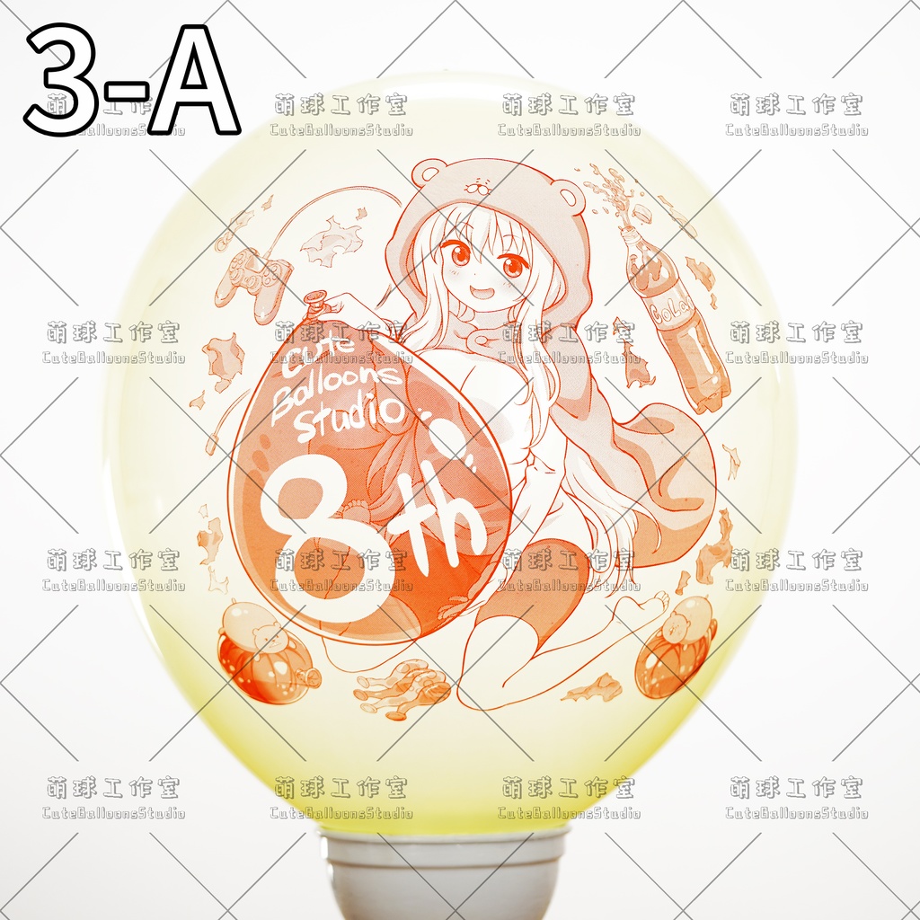 【現物】MQ24アニメ印刷バルーン(複数の絵柄から選択可能)(E)